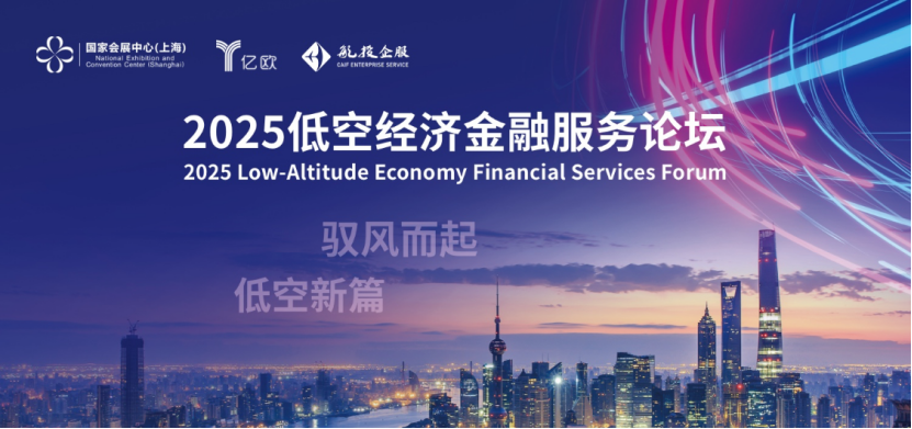 双誉加冕 | 卓翼智能获低空经济权威双认证，锚定行业领军企业标杆地位！