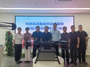 禹城市政府副市长一行到访天翼科技参观交流