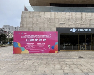 天空之约，翱翔丹凤！2025全国航空模型公开赛暨陕西全民健身运动会航模大赛震撼来袭！