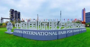 智航飞碟荣获中国服贸会优秀产品奖