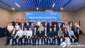 重磅喜讯！卓翼智能“宁夏林草应急防护低空智联网”荣膺2025低空经济“领航者”创新实践案例！