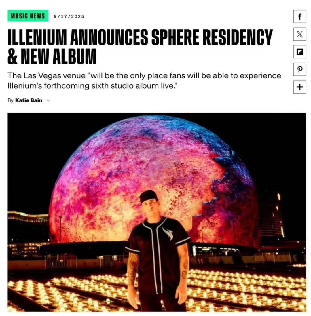 大漠大（DAMODA）× 拉斯维加斯：共绘中国智造的“天空叙事”