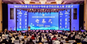 天途赋能内蒙古中职无人机大赛，实战锤炼低空经济“未来工匠”