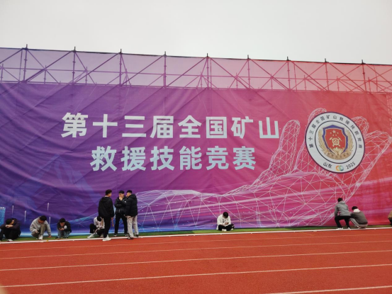 赋能矿山应急救援！“黑暗之光” 地下与室内智能无人机参加济宁第十三届全国矿山救援技能竞赛装备展