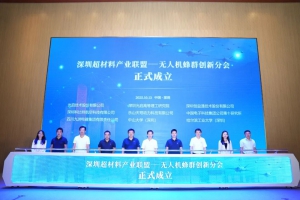 科比特以2000架无人机灯光秀点亮低空经济论坛，引领无人机蜂群创新新时代