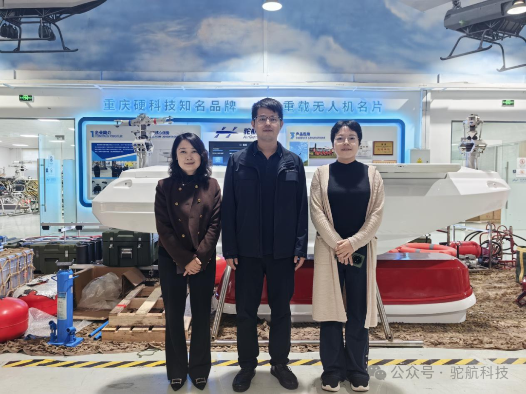 江津区科技局调研驼航科技：政企同心共推重载无人机创新突破