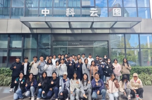 广州城市职业学院师生走进中科云图，云图学院助力专业认知启航
