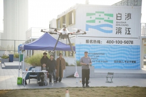 蓝天为场，绿茵飞驰！旭日蓝天邀你赴一场科技与运动的低空之约