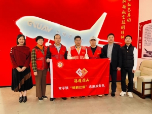 异能无人机盛迎常平镇老干部党支部，开展党建共建暨11月主题党日活动