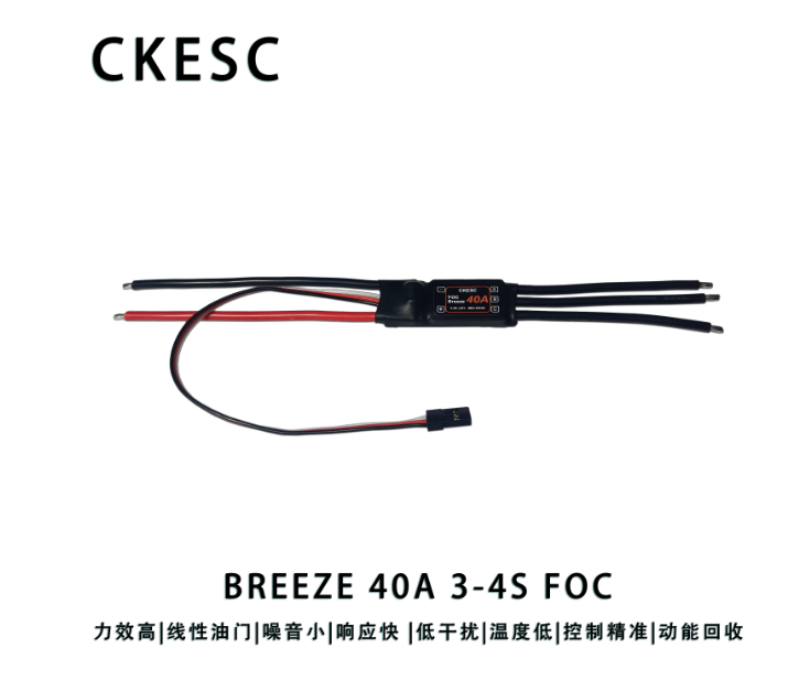 Breeze FOC 3-4S  40A