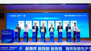纵横股份携手南科大共筑海洋低空新生态