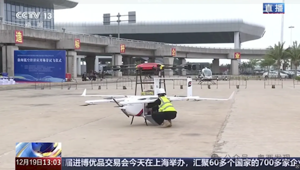 海南全岛封关第二天，无人机仅用20分钟飞过琼州海峡，效率碾压陆运+水运，给湛江带来机会