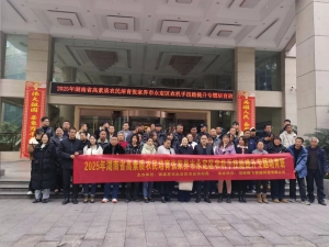 【圆满结业】2025年湖南省高素质农民培育张家界市永定区农机手技能提升培训专题班圆满结业