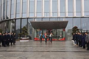 中国特种飞行器研发中心项目隆重举行2026年度首次升旗仪式