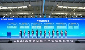 300架！沃飞长空与中航租赁、苏银金租达成战略合作