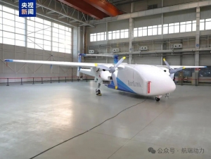 低空经济新突破！西飞民机HH-200总装下线，航瑞动力DB442硬核护航