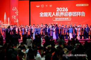 中国低空经济领航者！普宙科技斩获三大荣誉