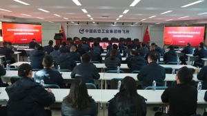 特飞所召开2025年度党支部书记述职评议考核会