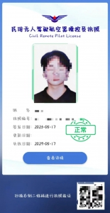 高中生大学生寒假都去考这个证，开学后真的可以和同龄人拉开差距