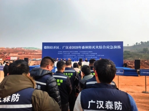 慧明捷资讯｜科技赋能森防！慧明捷无人机助力德阳经开区、广汉市筑牢绿色安全防线