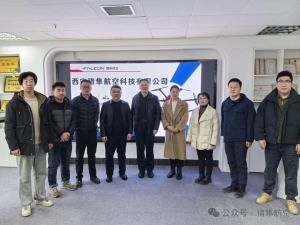 西安航空学院航空宇航学院（低空技术与工程学院）领导及教师一行莅临西安猎隼航空调研交流
