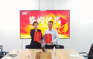 智航携手新空时代，加速低空经济场景落地