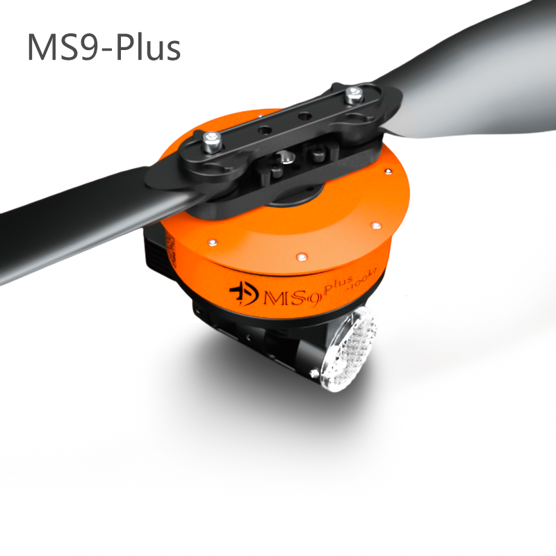 MS9 plus 动力系统 无人机马达电机