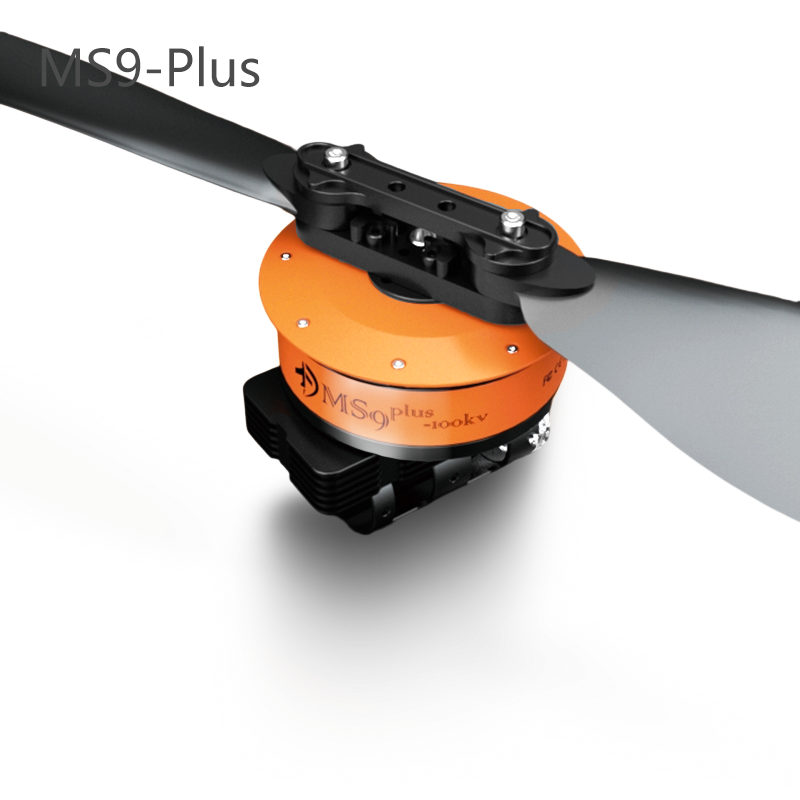 MS9 plus 动力系统 无人机马达电机