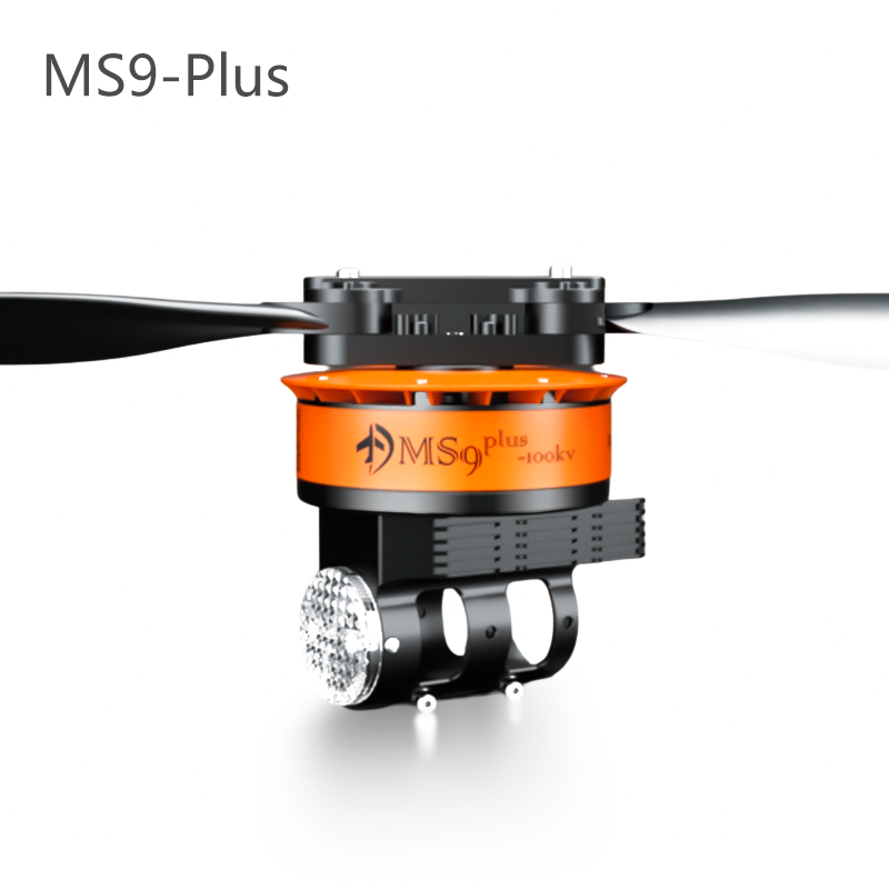 MS9 plus 动力系统 无人机马达电机