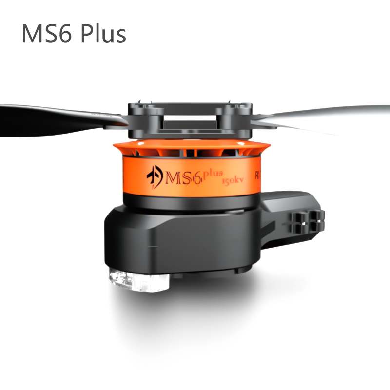 MS6 plus 动力系统 无人机马达电机