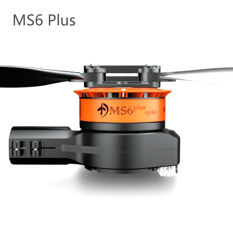 MS6 plus 动力系统 无人机马达电机
