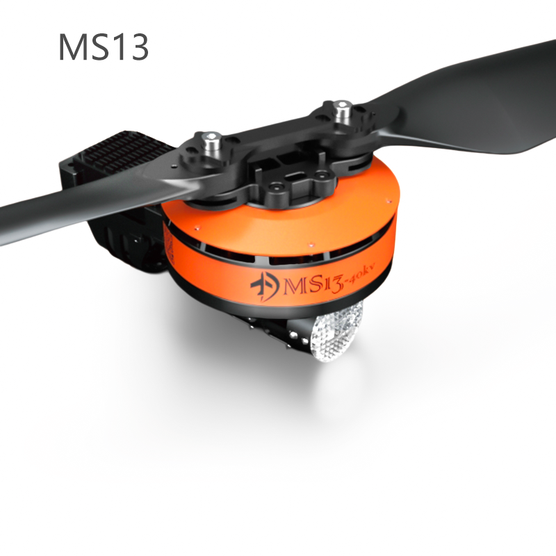 MS13 动力系统 无人机马达电机