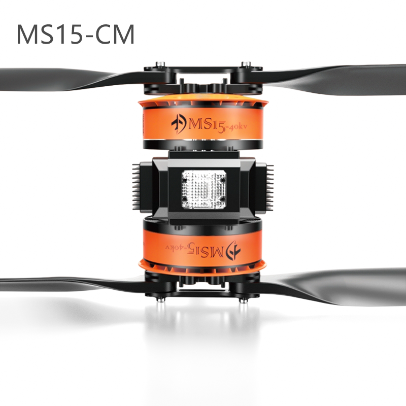 MS15 CM 动力系统 无人机马达电机