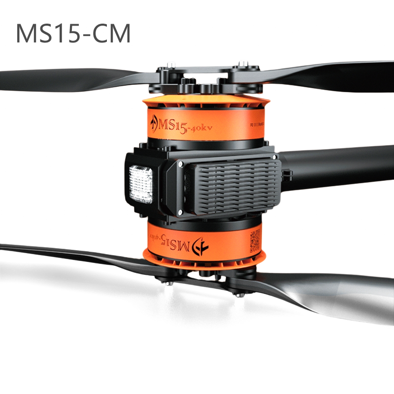 MS15 CM 动力系统 无人机马达电机