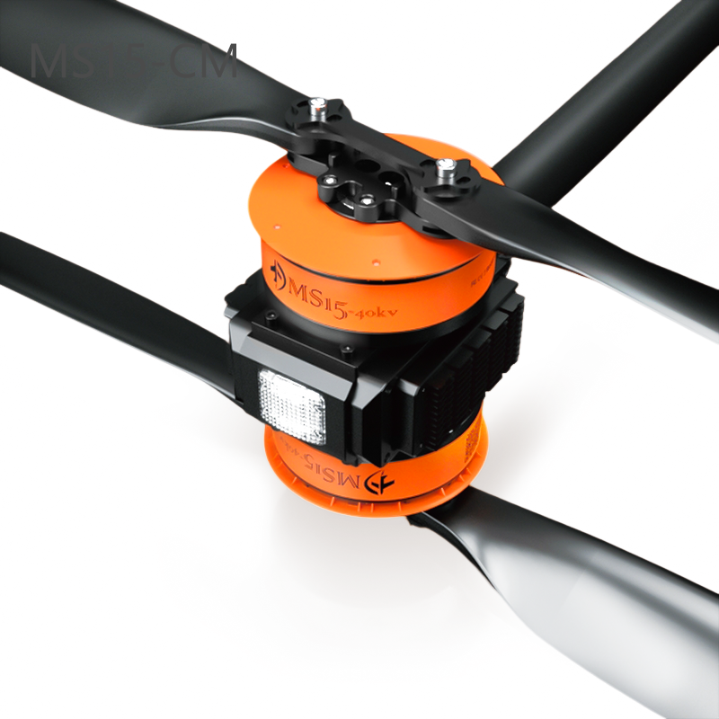 MS15 CM 动力系统 无人机马达电机
