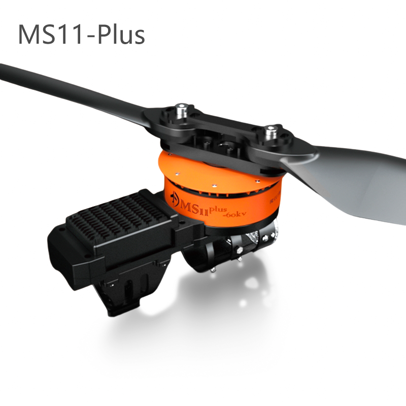 MS11 plus 动力系统 无人机马达电机