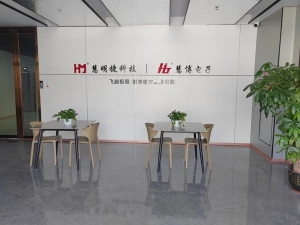 慧明捷资讯｜焕新智造，聚力前行——慧明捷生产基地升级赋能高质量发展