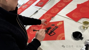 岁末欢腾贺新春，三昼共叙锦绣程 | 航瑞动力2025年尾欢庆系列活动圆满收官