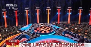 策马扬鞭启新程 l 历正科技完成2026央视春晚分会场低空安全保障