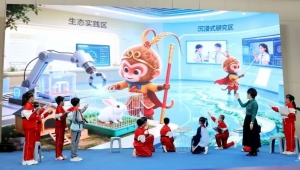 资讯共享 | 教育行业一周资讯速览