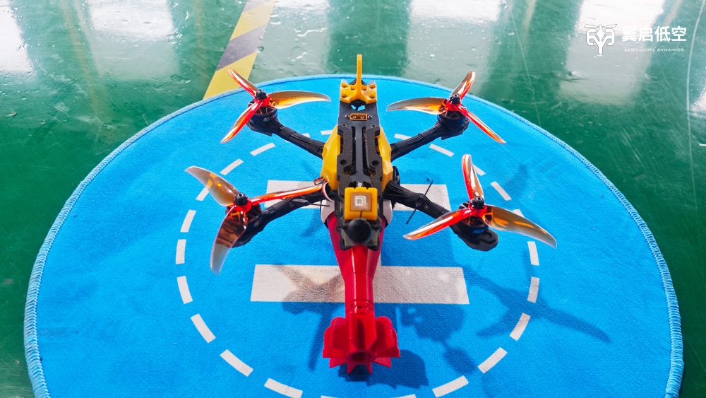 翼启低空V2穿越机