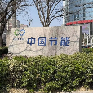 星逻智能受邀参加华北电力大学系列成果交流活动，光伏智能运维方案获能源企业高度关注