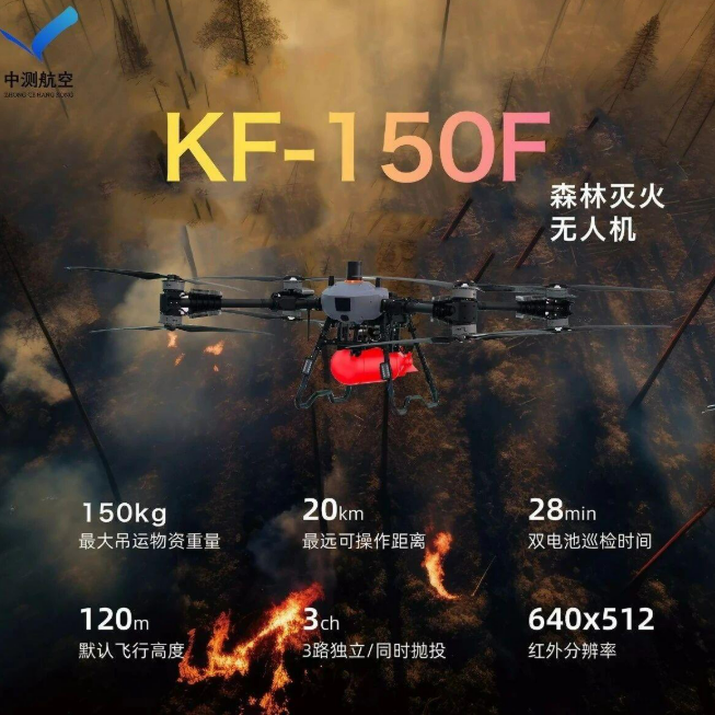 中测KF-150F