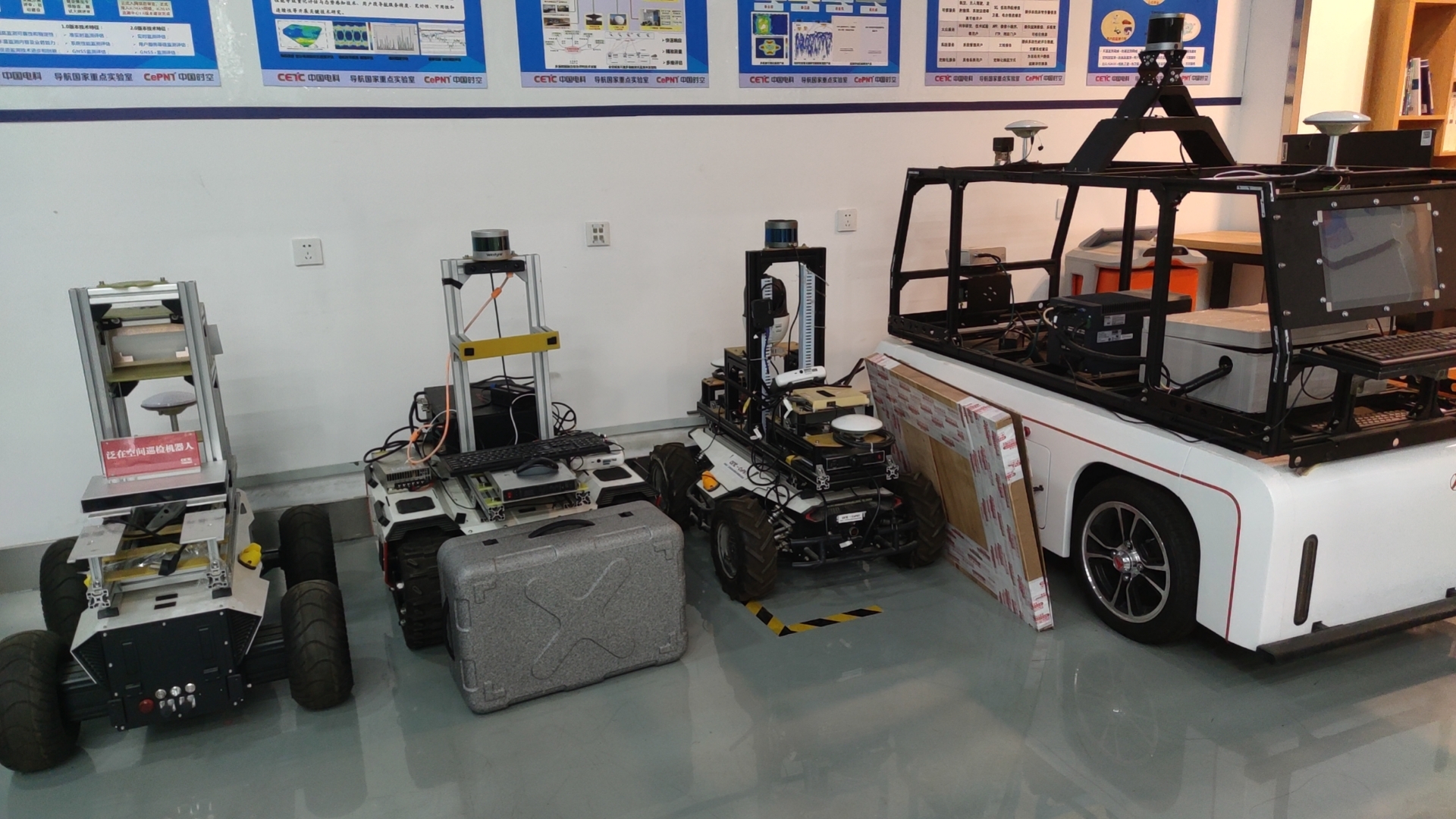 多源融合导航系统