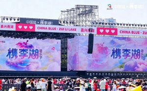【空中智巡】南湖低空圆满完成槜李湖音乐节低空安保任务！