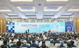 云圣智能惊艳亮相第九届数字中国峰会，“AI+低空”赋能数字中国新未来
