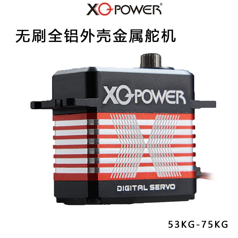 XQ-BLS8175D 无刷 75KG 大扭力舵机钢齿抗冲击防水大比例 RC 车用舵机