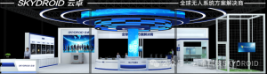 【免费门票入口】万亿低空机遇，云卓科技携诚意好礼，邀您逛展赢新品