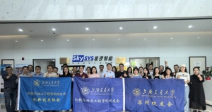上海交大机械与动力工程学院校友会及苏州校友会一行到访星逻智能