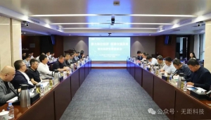 无距科技深度参与山东高速工程建设集团座谈会  推动集群灭火技术与交通基建融合发展